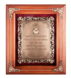 Ключница "Покров Богородицы"