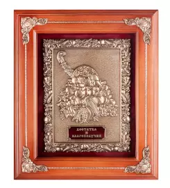 Ключница "Рог Изобилия"