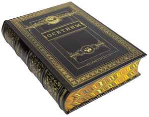 Книга в кожаном переплете "Осетины. Народы и культуры"