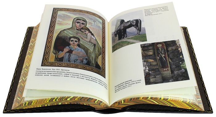 Книга в кожаном переплете "Осетины. Народы и культуры"