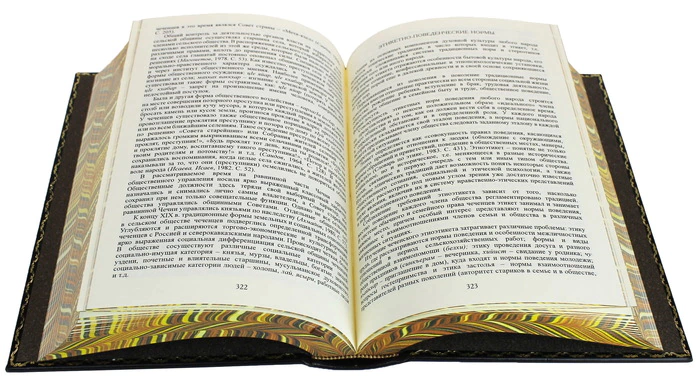 The leather-bound book "Chechens. Peoples and Cultures"