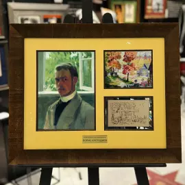 Рисунок художника Бориса Кустодиева