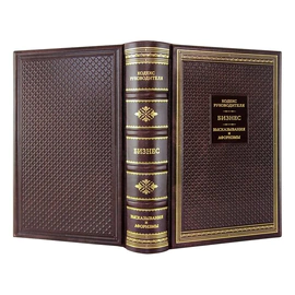 The Code of the head. Business. Sayings and aphorisms