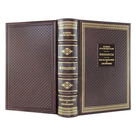 The Code of the head. Finance. Sayings and aphorisms