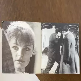 Книга с рукописным обращением и автографом режиссёра Анатолия Эфроса, 1975г.