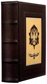 Фотоальбом большой "Россия Златоглавая" с накладкой из Златоуста