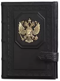 Подарочный набор "Государь"