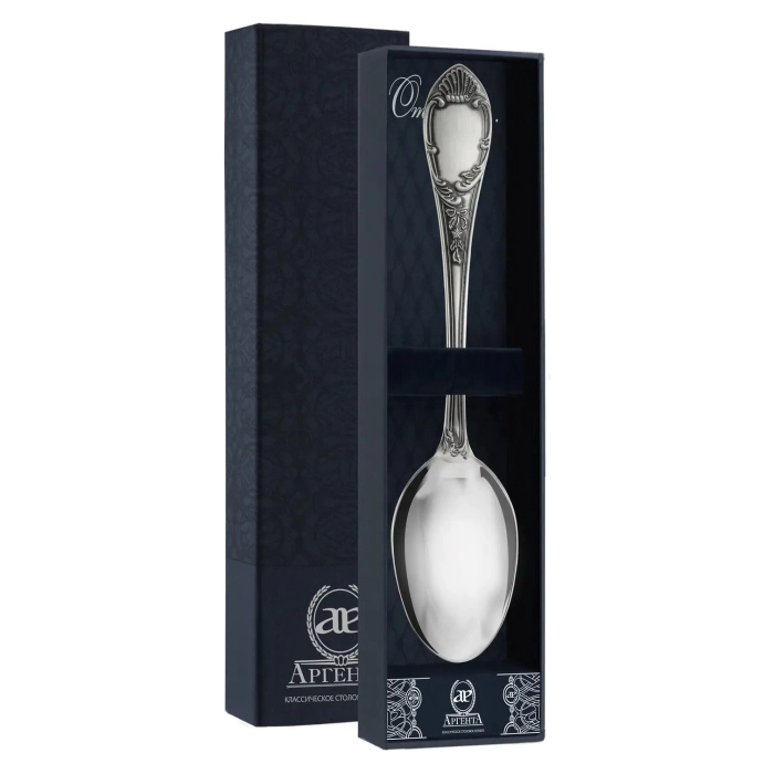 Prestige silver tablespoon with blackening