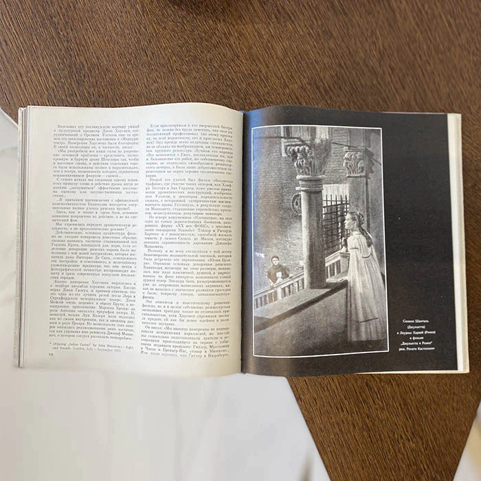 A book with a handwritten address and autograph by film director Sergei Yutkevich