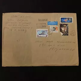 Конверт с автографом поэта Евгения Евтушенко