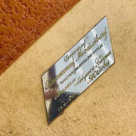 Личный кожаный портфель Константина Симонова