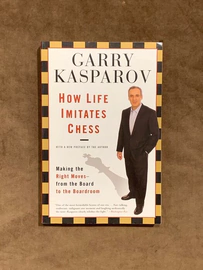Книга с автографом шахматиста Гарри Каспарова