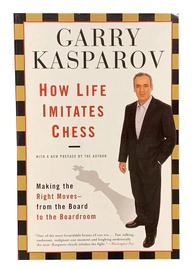 Книга с автографом шахматиста Гарри Каспарова
