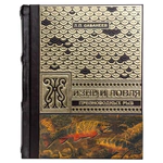 The life and fishing of freshwater fish. Sabaneev L.P.