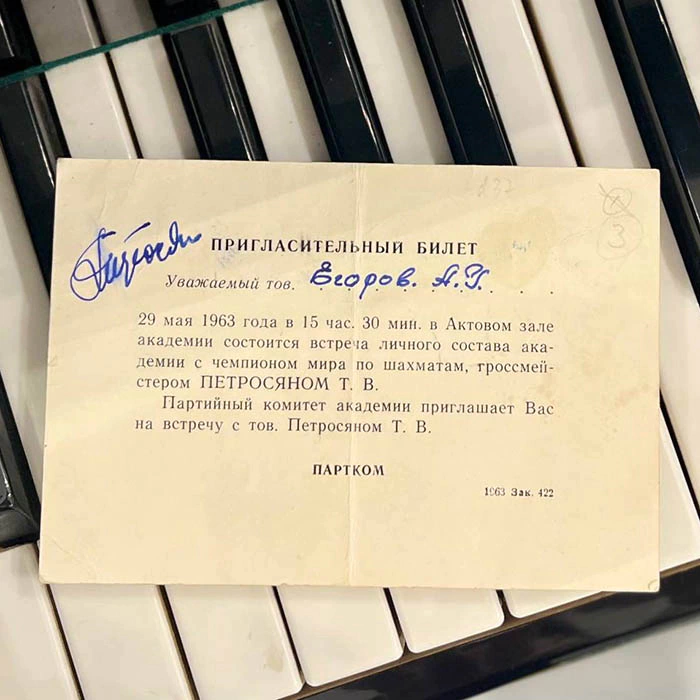An invitation card signed by chess player Tigran Petrosyan