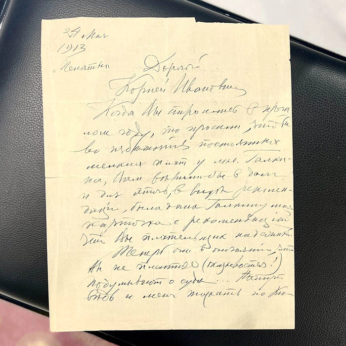 A handwritten letter from the artist Ilya Repin to Korney Chukovsky