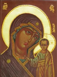 The folding is carved from solid black oak with handwritten leather faces and halos covered with gold leaf