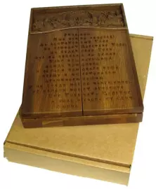 The folding is carved from solid black oak with handwritten leather faces and halos covered with gold leaf