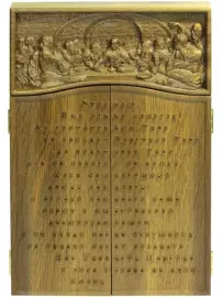 The folding is carved from solid black oak with handwritten leather faces and halos covered with gold leaf