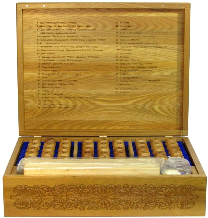 THE REAL "Russian lotto - Boatmen on the Volga" in a box made of stained ash