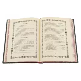 Книга в кожаном переплете "Еврейская мудрость"