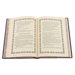 The leather-bound book "Jewish Wisdom"