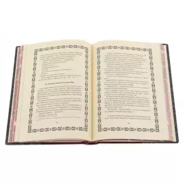 Книга в кожаном переплете "Еврейская мудрость"