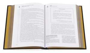 Книга в кожаном переплете "Три века российской полиции" в коробе