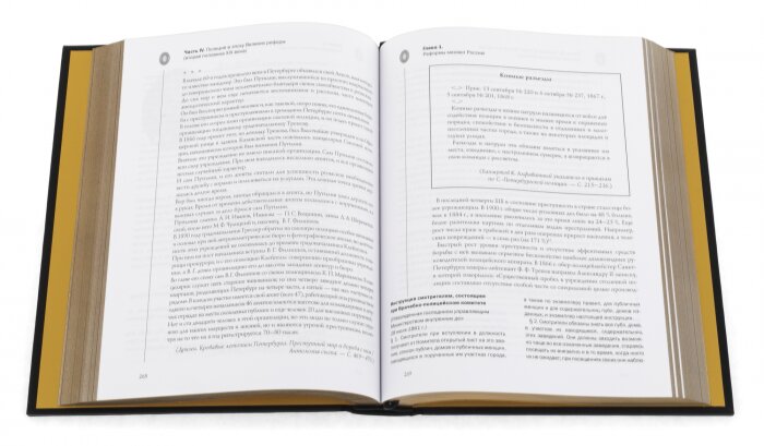 Книга в кожаном переплете "Три века российской полиции" в коробе