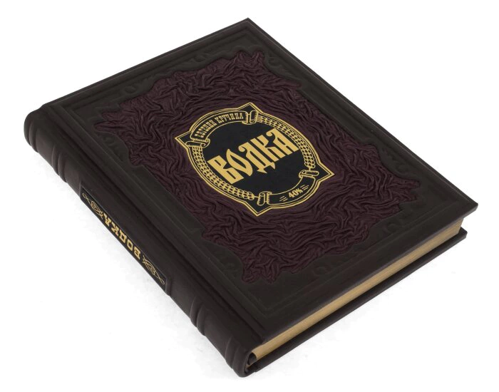 The leather-bound book "Vodka"
