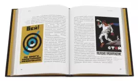 Книга в кожаном переплете "Водка"