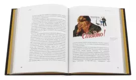 Книга в кожаном переплете "Водка"