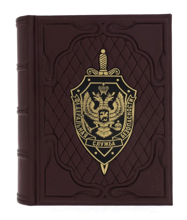 FSB Gift Album