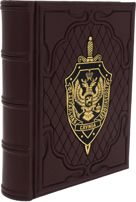 FSB Gift Album