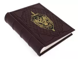 Подарочный альбом "ФСБ"