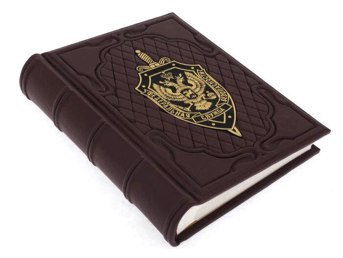FSB Gift Album