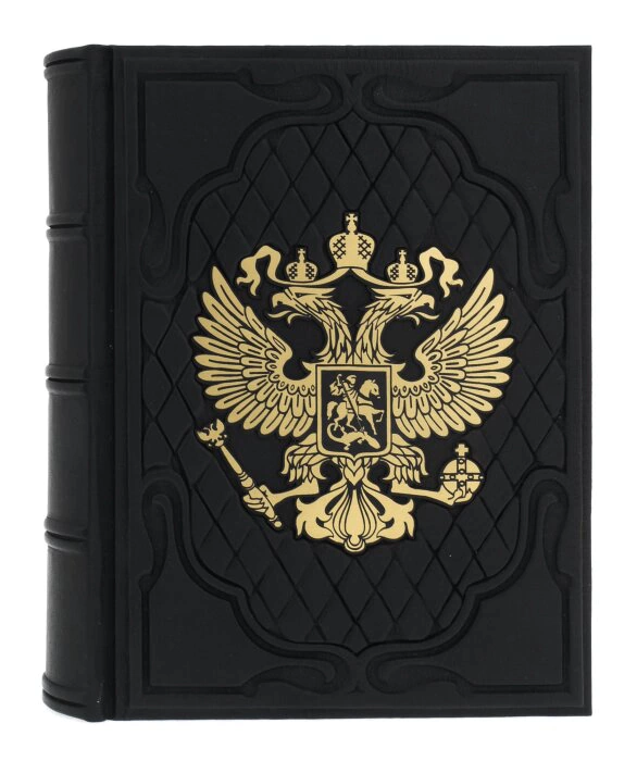 Gift album "Coat of Arms of the Russian Federation"