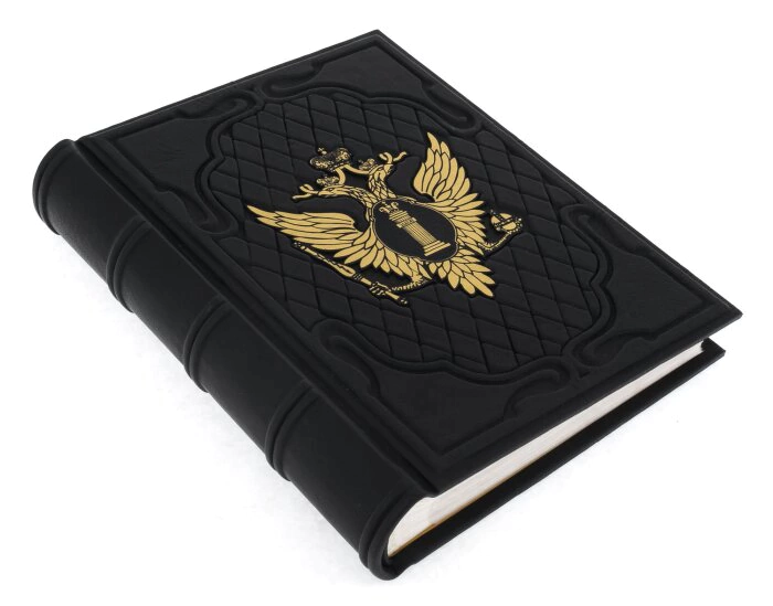 Gift album "Ministry of Justice"