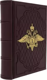 Подарочный альбом "МВД"