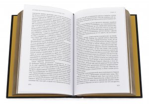 Подарочная книга в кожаном переплете "История железнодорожного дела в России" в коробе