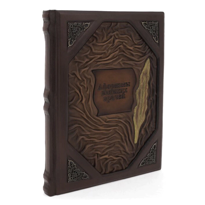 Leather-bound gift book "Aphorisms of great doctors"