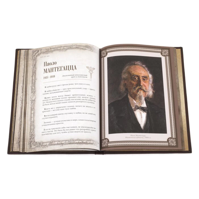 Leather-bound gift book "Aphorisms of great doctors"