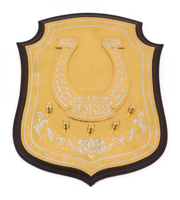 Horseshoe housekeeper from ash "Health. Happiness. Good" Zlatoust