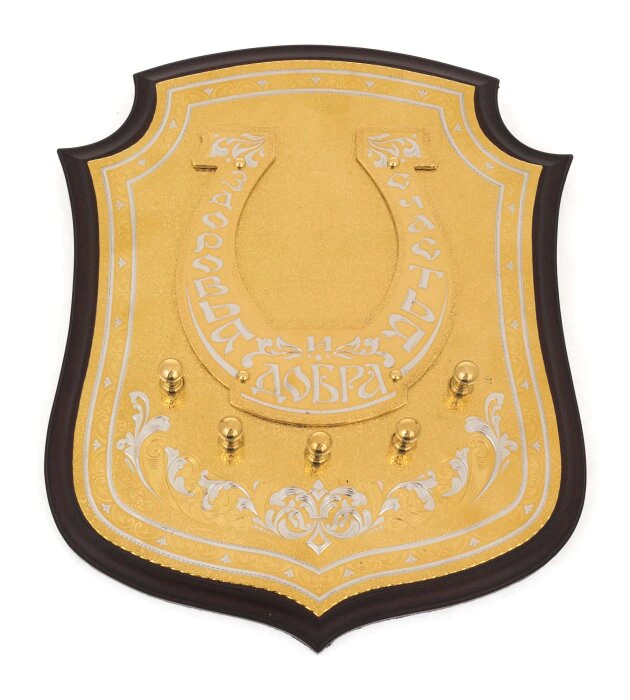 Horseshoe housekeeper from ash "Health. Happiness. Good" Zlatoust