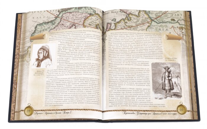 Подарочная книга в кожаном переплёте "Русская арктика. Со времен Петра 1"