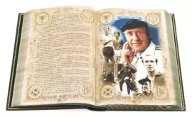Подарочная книга "История мирового футбола" в коробе
