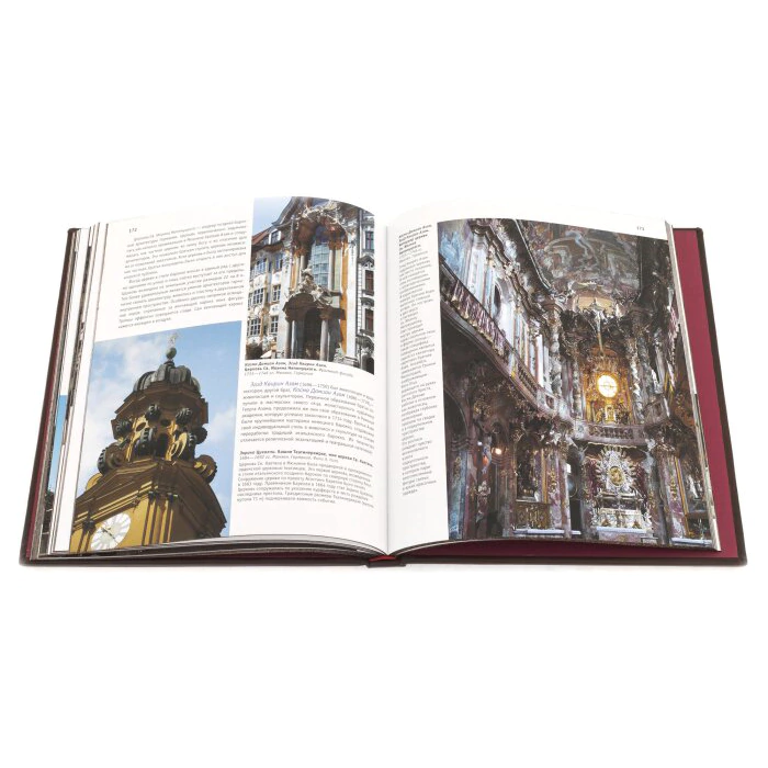 Книга в кожаном переплете "Мировая архитектура"