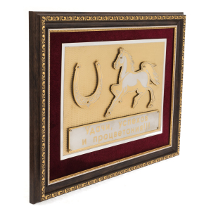Gift panel "Luck" Zlatoust