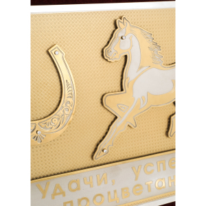 Gift panel "Luck" Zlatoust