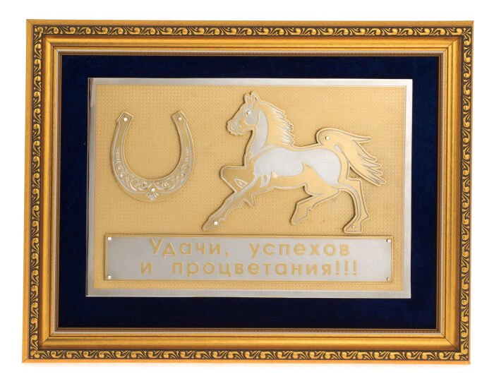 Gift panel "Luck" (blue passepartout)